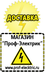 Магазин электрооборудования Проф-Электрик Автомобильный инвертор 12-220 вольт 1000 ватт купить в Новоалтайске